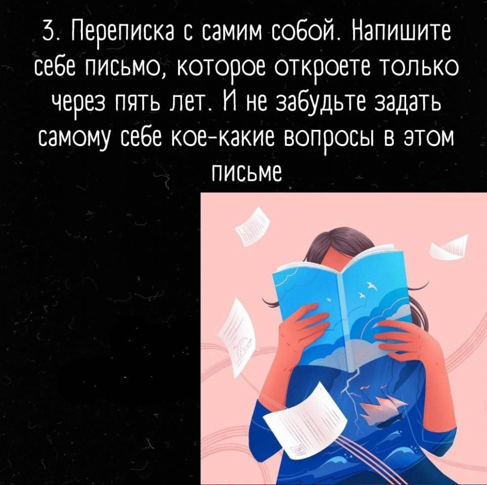 5 ������� �� ����������, ������� ������������� ������� ���� ����� - 3