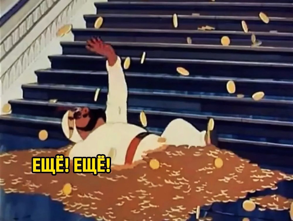 Высказывания про стабильность. Хватит довольно. Письмо виссариона белинского гоголю 1848. А только ее довольно. Взаимность в отношениях.