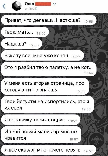 ��� ���� ������ ������� � ������ �����... �������