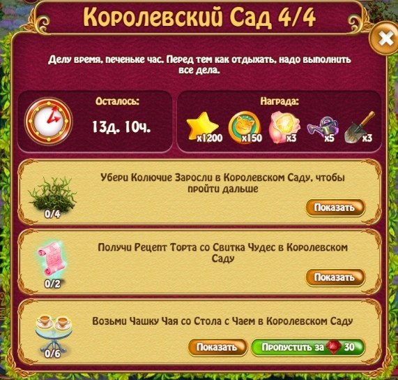 ЧАРОДЕИ - 5 августа 2021 в 15:24