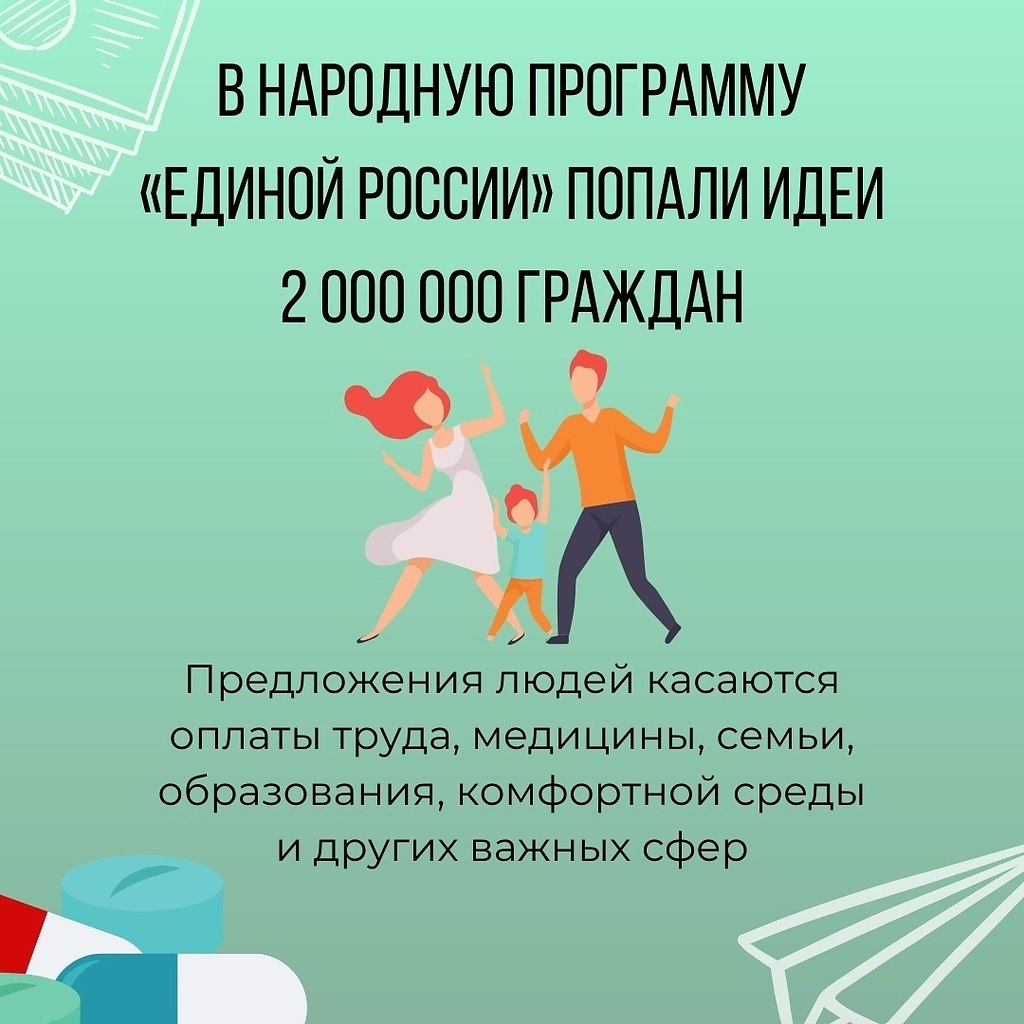Что нужно россиянину для счастливой жизни? На этот вопрос ответили больше двух миллионов граждан. ...