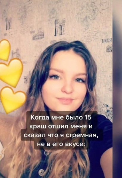 Мда, сильно она обиделась, что столько времени помнит об этом чуваке...