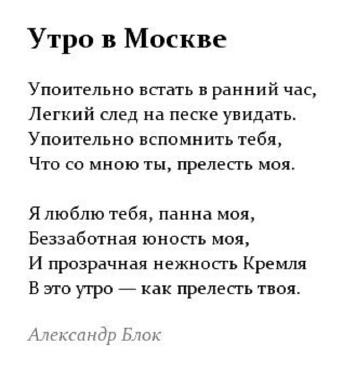 Стихи ахматовой 8 строчек. Ахматова стихи. Ахматова а.а. "стихотворения". Стиль Ахматовой.