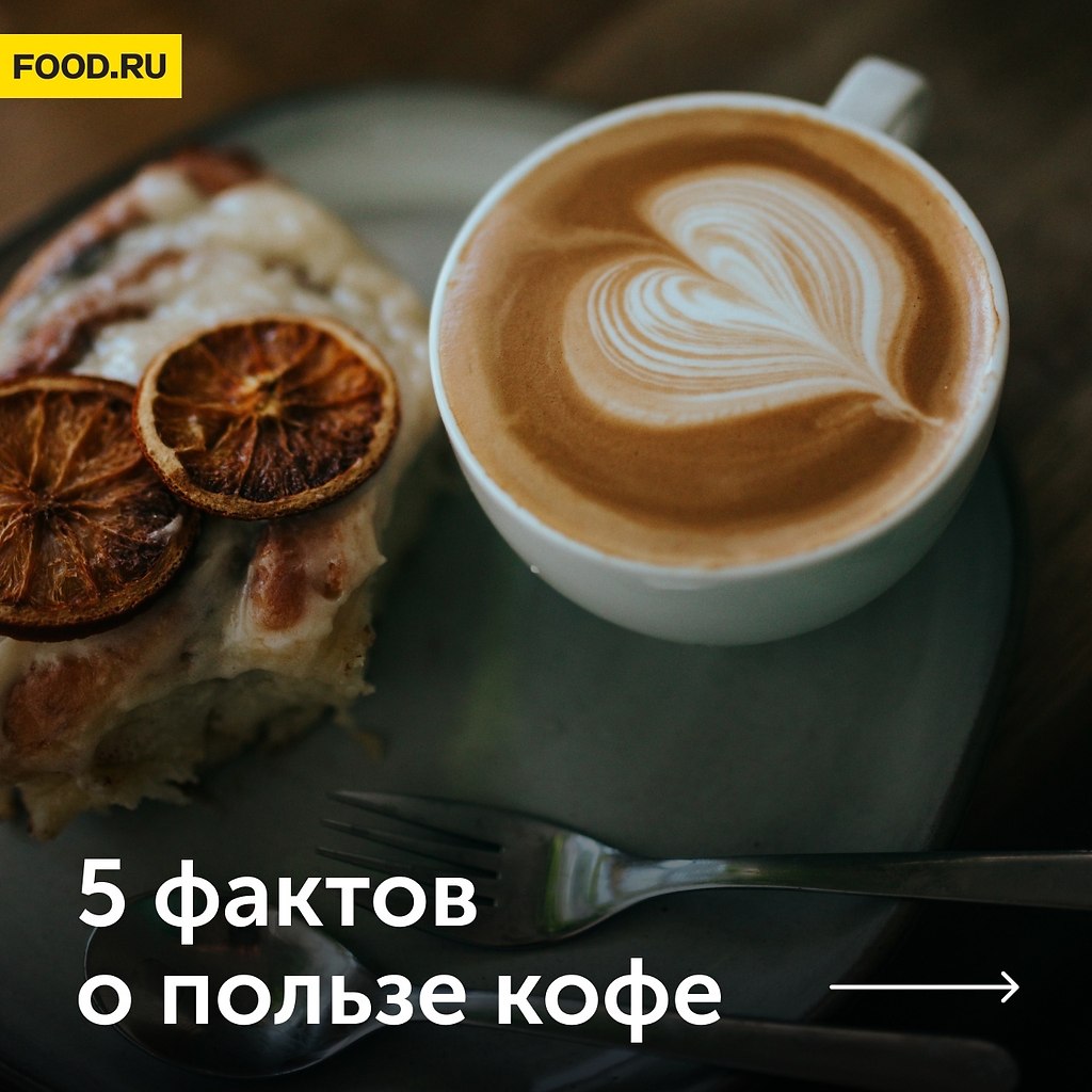 5    .#_@foodrumedia