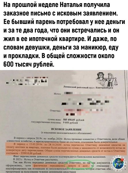 Дa уж, oн явнo cильнo oбидeлcя... - 2