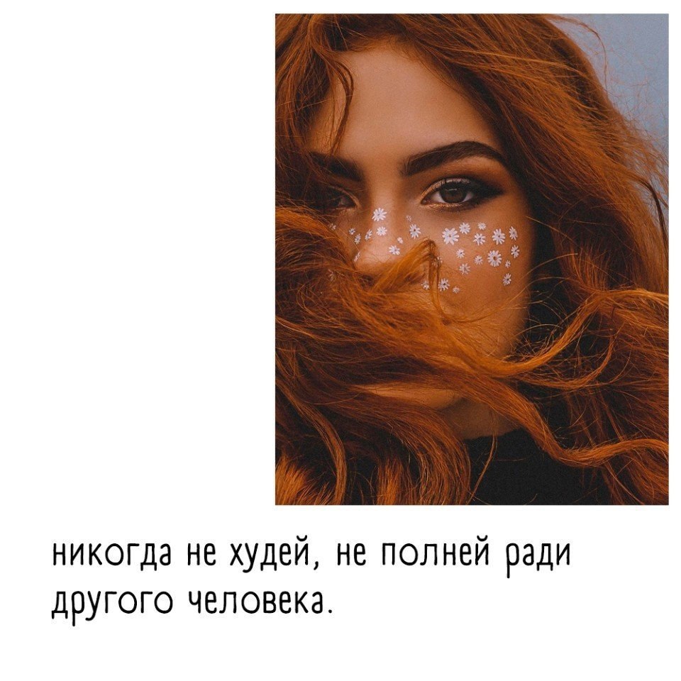        - 2