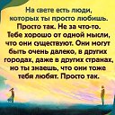 ���� = Igor =, ������ - ��������� 1 �������� 2021 � ������ �������
