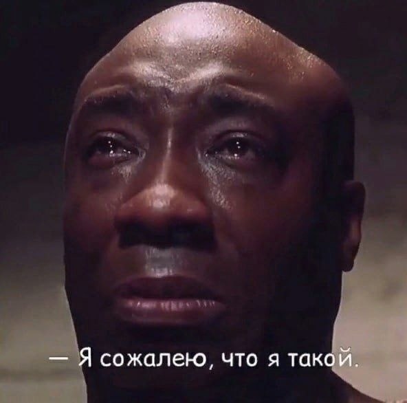 , -     - 2