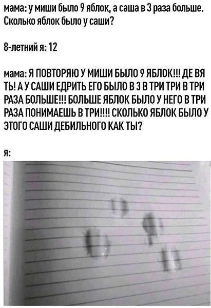 ��� ���� ��� ���� ������ ������� �������... ������� ����������