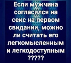 ����� - 27 ������ 2021 � 19:29