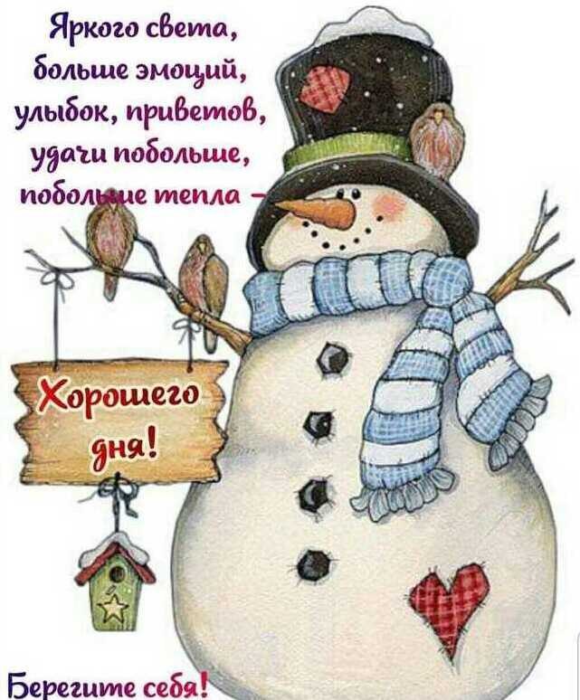   ,    . - 1  2021  14:10 - 4