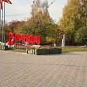 ���� �������, ���������, 44 ���� - ��������� 8 ���� 2021 � ������ �09.10.2020�