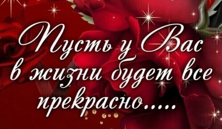 Когда ты хочешь окружить теплом.Того, кто от тебя на расстоянии,Не шли ему потоки льстивых слов,Их ...