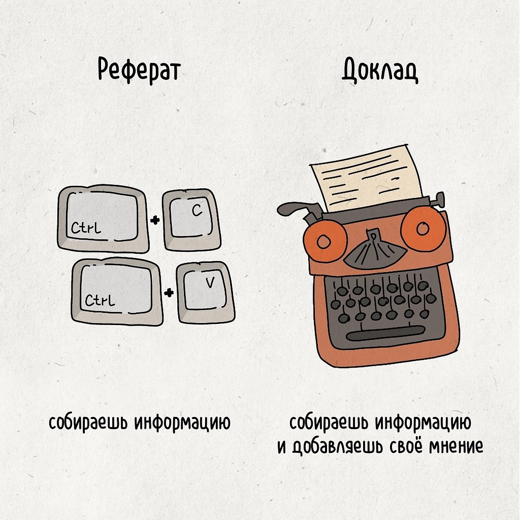  ,      ,    .    ,   ... - 8