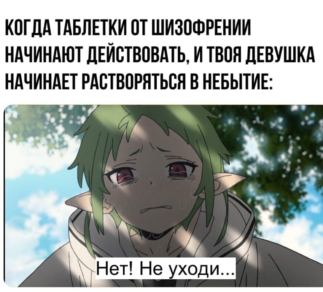 Обидно | Аниме | Anime | Фотострана | Пост №2387220120