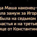 ���� ����, �����-���������, 36 ��� - ��������� 17 ������� 2021