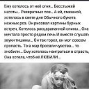 ���� � ������ �������..., ����, 57 ��� - ��������� 14 ���� 2021 � ������ ������ ��������