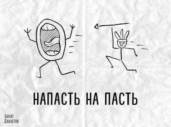   . - 2