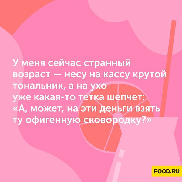 #@foodrumedia