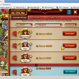 ����� ���, �����, 72 ����