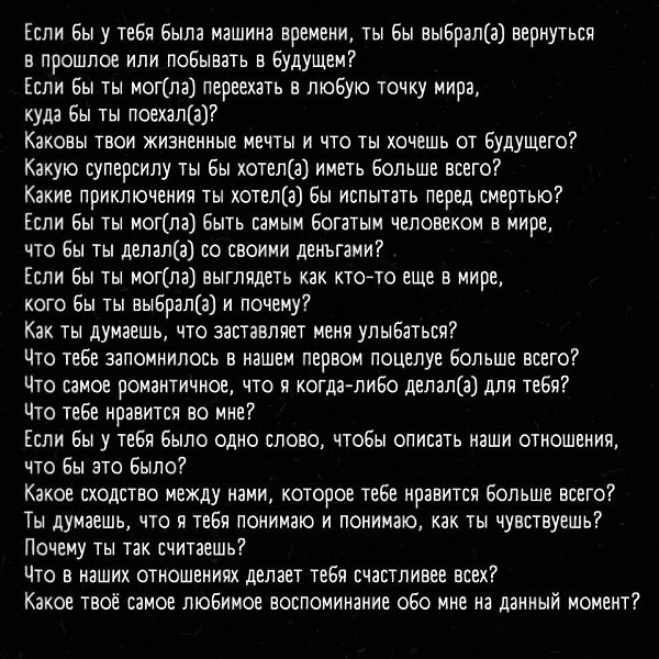 ,       - 4