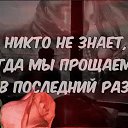 ���� �������, ��������, 71 ��� - ��������� 30 ������� 2021 � ������ ������ ��������
