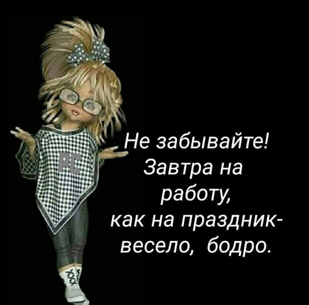 ПРИВЕТСТВИЯ и ПОЖЕЛАНИЯ, открытки на каждый день. опубликовал пост от 22  июля 2021 в 22:38 | Фотострана | Пост №2353368854