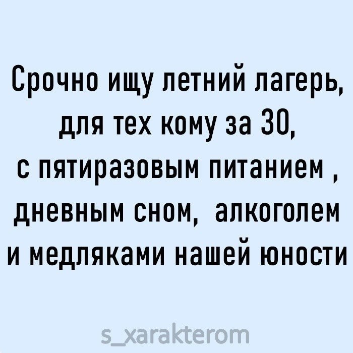 очень срочно!!!