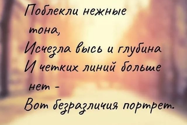 /..За горизонтом улей людей.../ | "БУМАЖНЫЙ ЗМЕЙ") | Фотострана | Пост ...