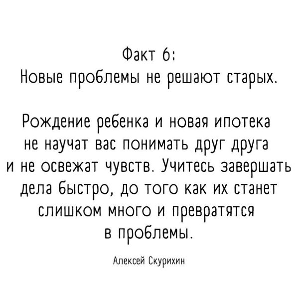   ! - 7