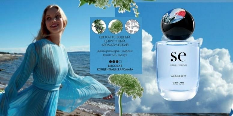    !!! # #oriflame
