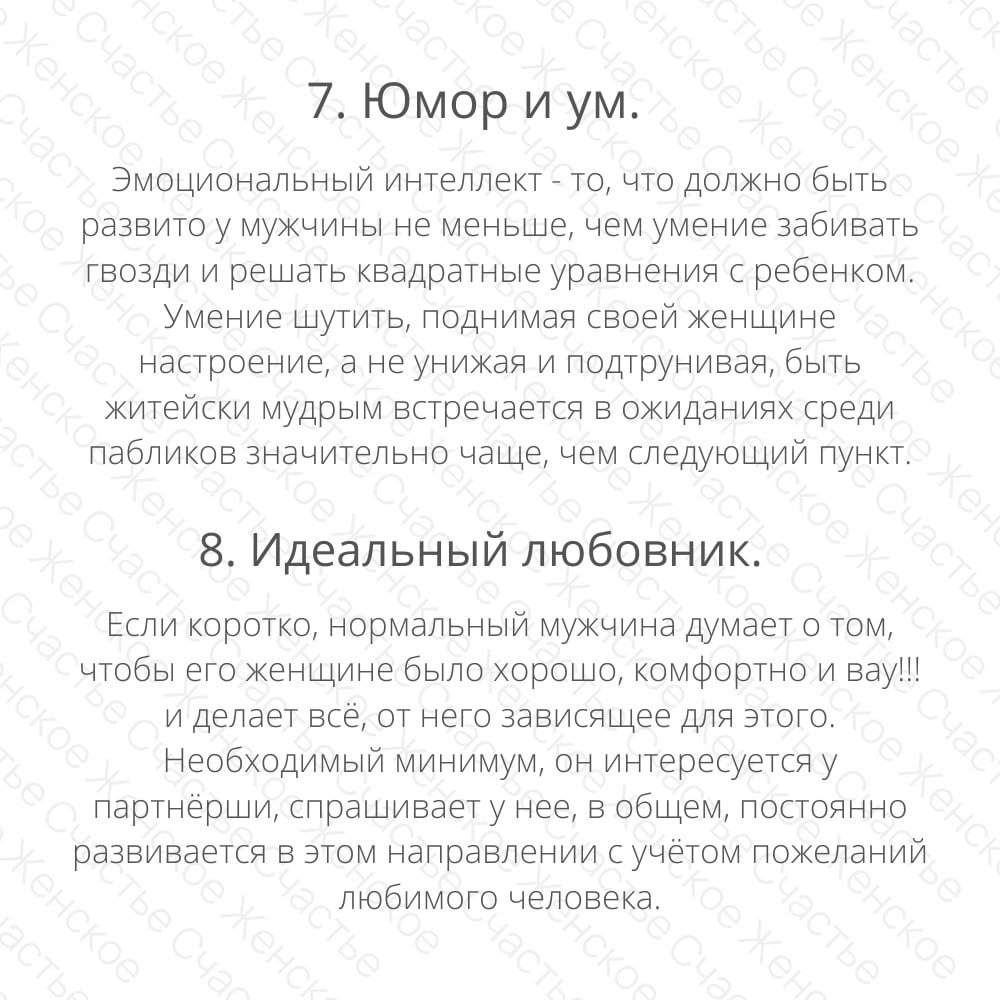 ,          ,   . ... - 6