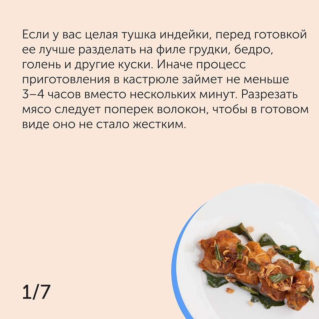    : 7  .#_@foodrumedia - 2