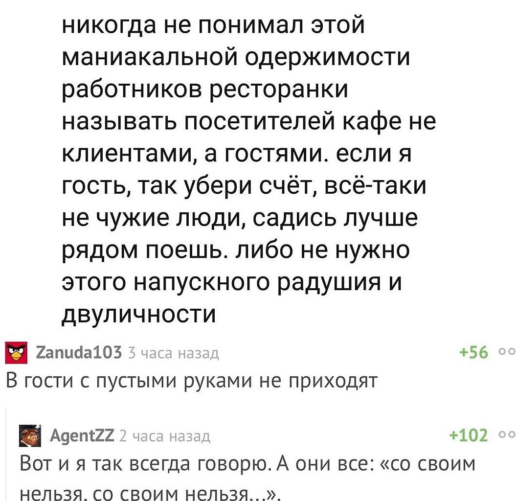 т xдит в сти в рестран... се  бизнесе и не ть Дyай и атей Потенциал!