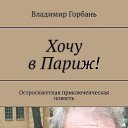 ���� �� ���� ����, �������� ���� ��� �����. �� ������� ���� ����������