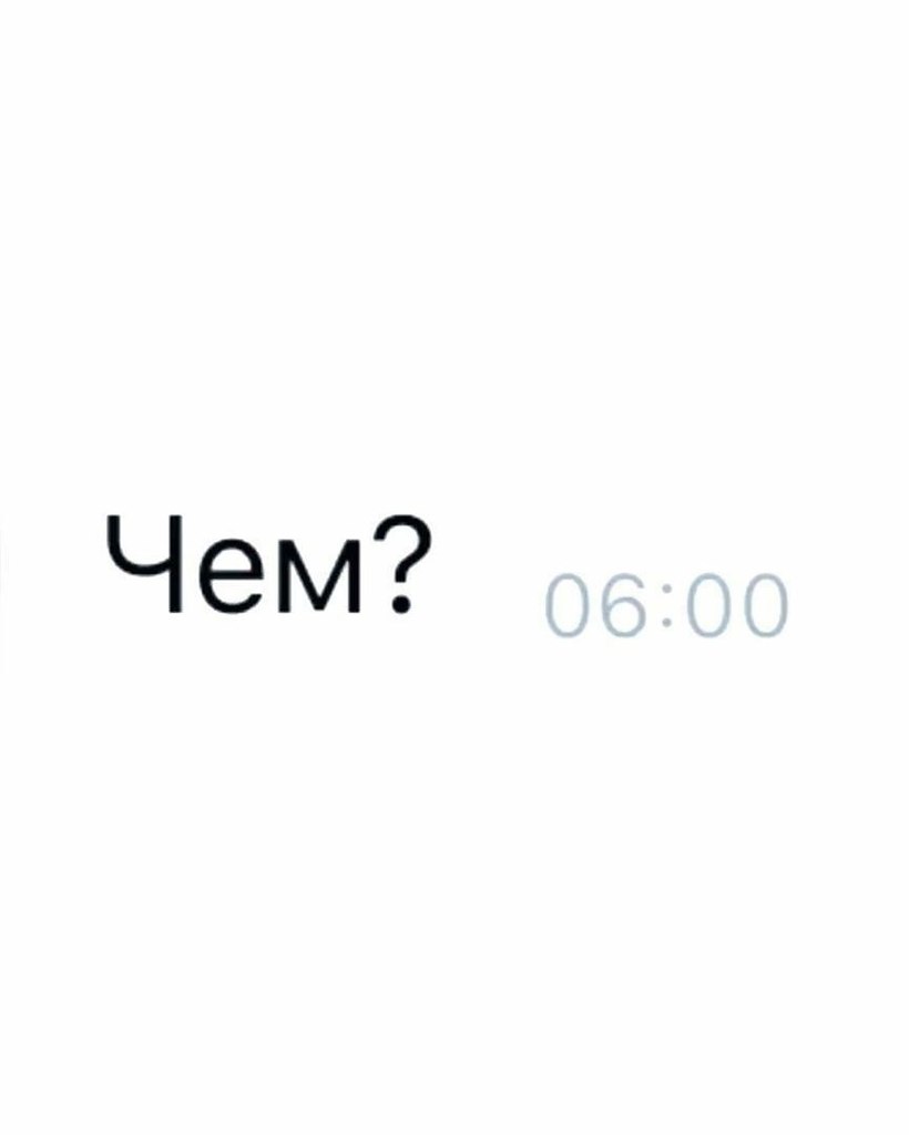 y  e o o y! - 3