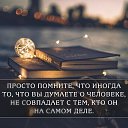 ���� ������, �����-���������, 53 ���� - ��������� 6 ��� 2021