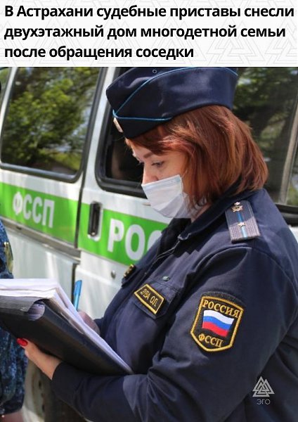 И куда она теперь с детьми денется?