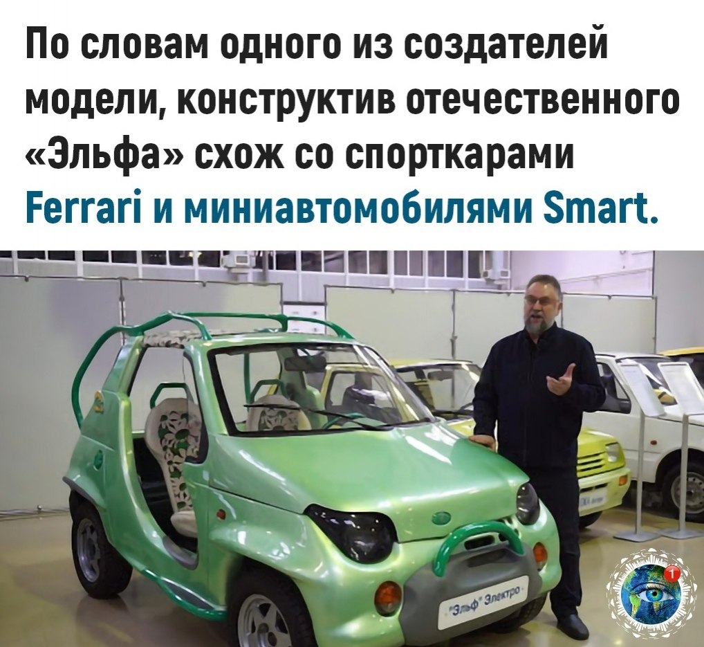 eceo, o Frrari. - 2
