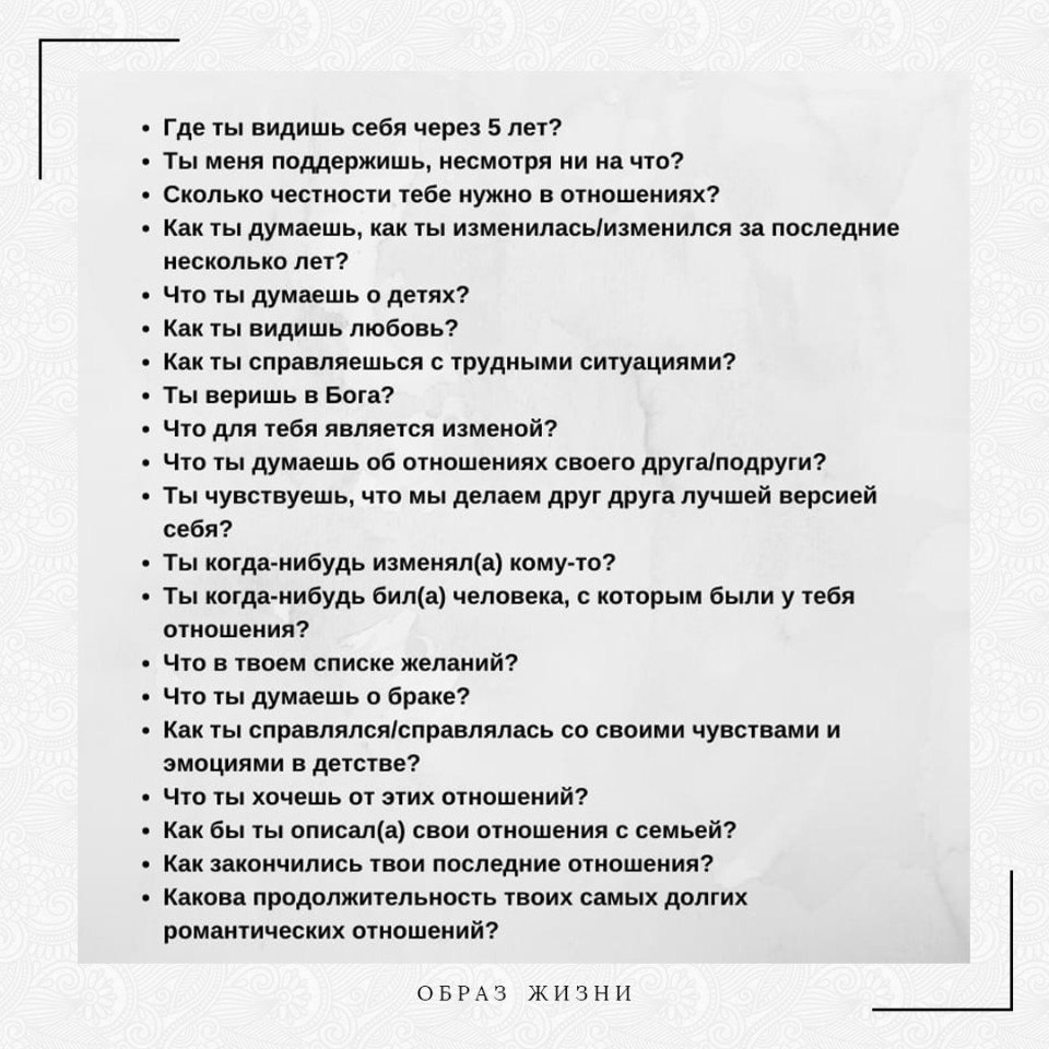 ТОП-15 пошлых вопросов, которые заставят ее возбудиться