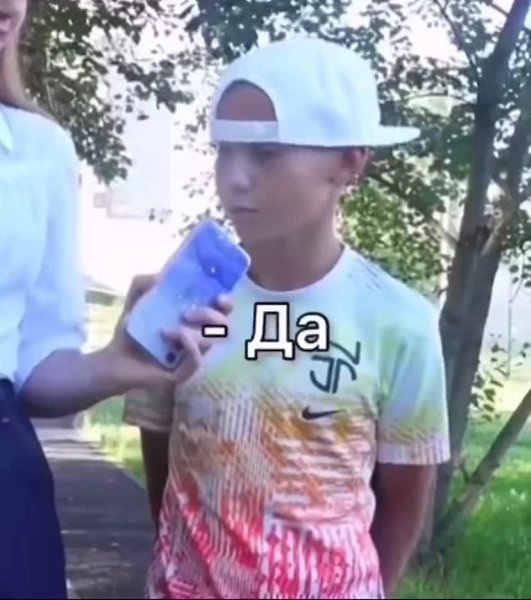 Уровень самооценки, к которой я стремлюсь.Шальная государыня - 4
