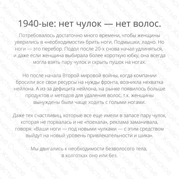 Реклама создает проблемы, о наличии которых мы не подозревали. - 6