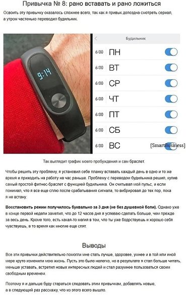 вызадyываись,аиепривычиyтпривестивасвашейечте? Потенциал! - 8