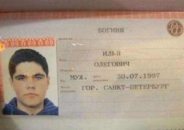     . - surname, name, family name, second name, cognomen-surname ... - 4