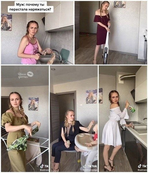 Мужчины некоторые головой понять не могут, что если будут помогать жене по дому, у нее будет время ...