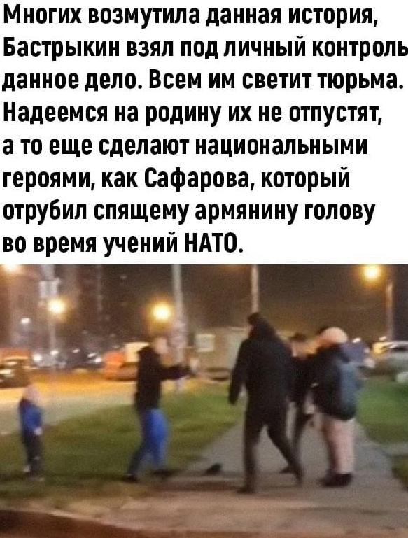 Запонитеизиенаипрезирайте! Потенциал! - 3