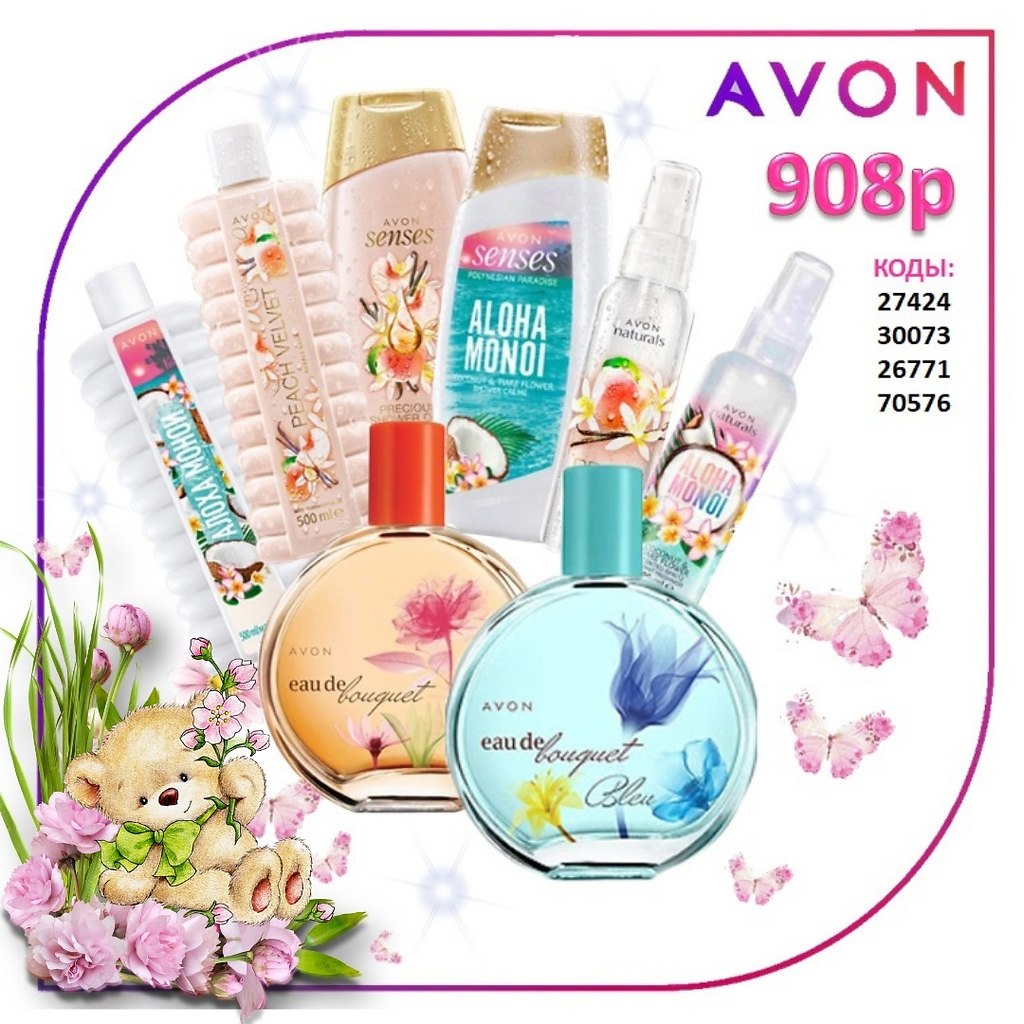  Avon   ,   30%    !      ...