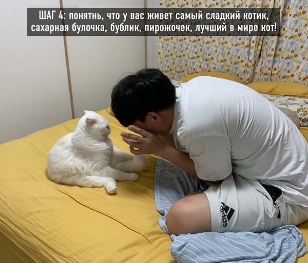        : - 4