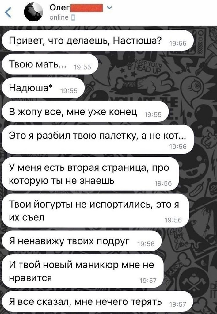 ��� ���� ������ ������� � ������ �����... �������