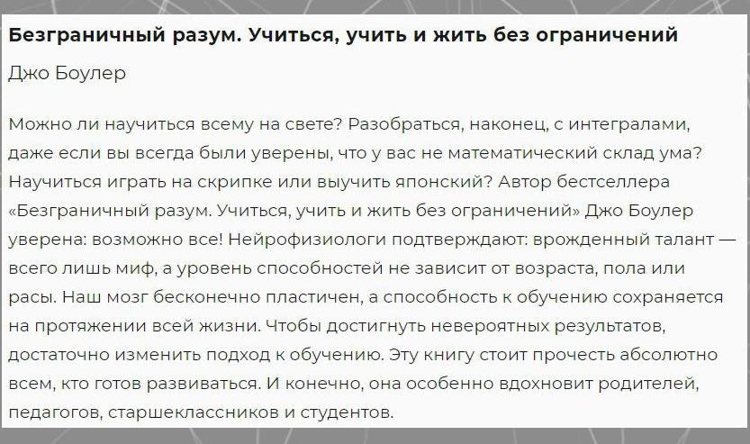 9 важных книг по саморазвитию.Потенциал!